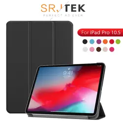 SRJTEK 10,5 "чехол для iPad Pro 10,5 PU Защитный Чехол Кожа Ultra Slim Light Вес жесткий Smart Cover для iPad Pro 10,5