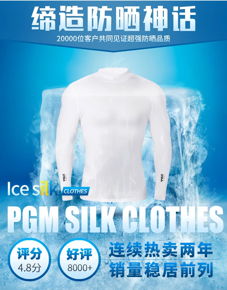 Coolmax футболки поло топ PGM одежда ледяной солнцезащитный крем мужская модель Летняя мужская открытый гольф спортивная одежда Нижняя теннисная рубашка