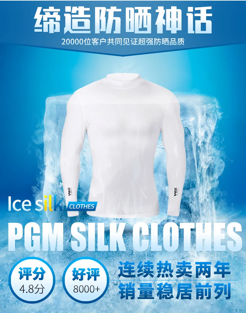 Coolmax بلايز بولو أعلى PGM الملابس الجليد واقية من الشمس الذكور نموذج الرجال الصيف في الهواء الطلق الغولف حركة ملابس رياضية القاع قميص التنس