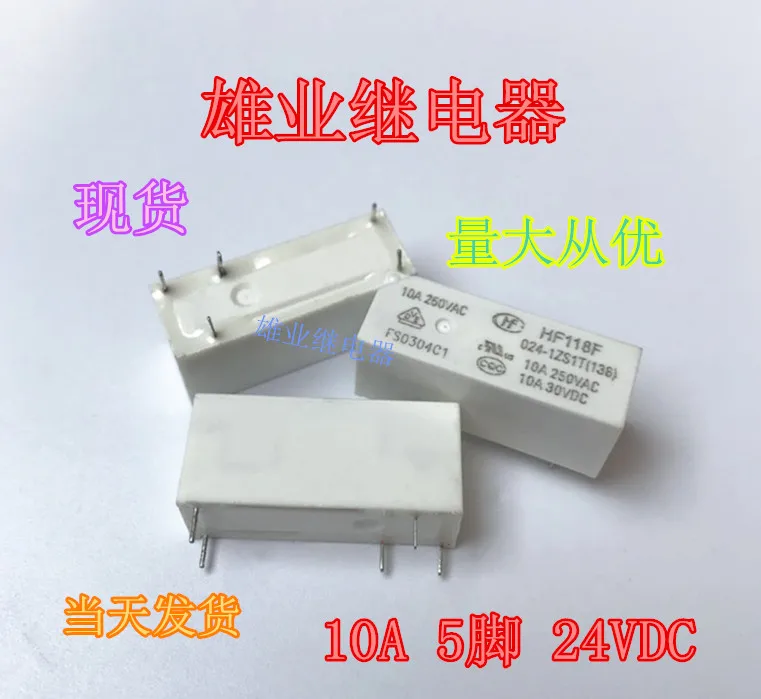 HF118F 024-1ZS1T 24В РЕЛЕ 5PIN AZ6962-1CE-24D | Обустройство дома