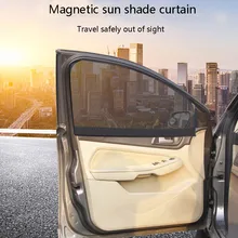 Автомобильная завеса 2 шт. магнитное боковое окно автомобиля занавес солнцезащитный козырек покрытие для защиты от ультрафиолета щит детский солнцезащитный Автомобильная Солнцезащитная шторка