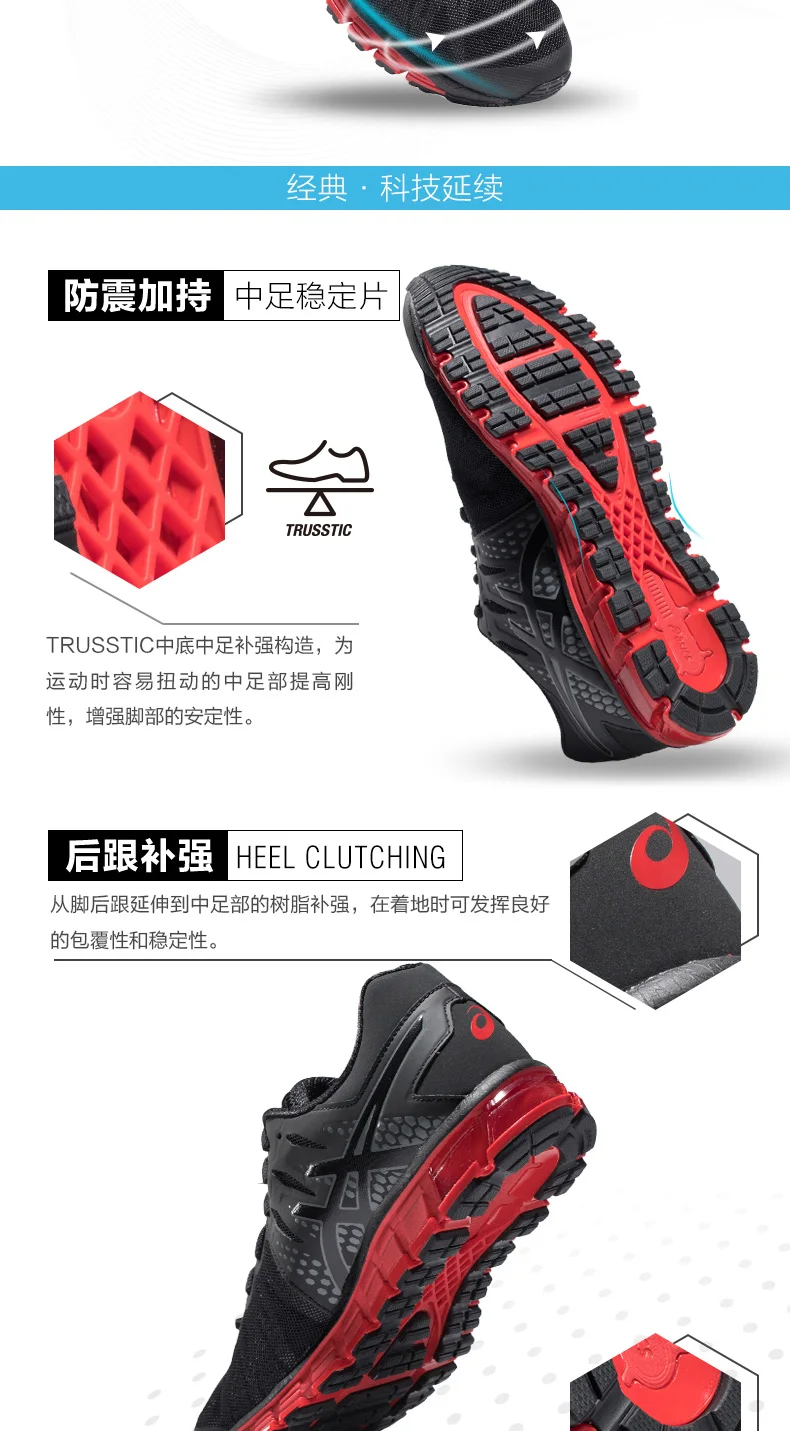 Genuine ASICS Men Mesh Breathable Light 
