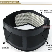 Термозащитный пояс для физиотерапии, пояс для поддержки спины