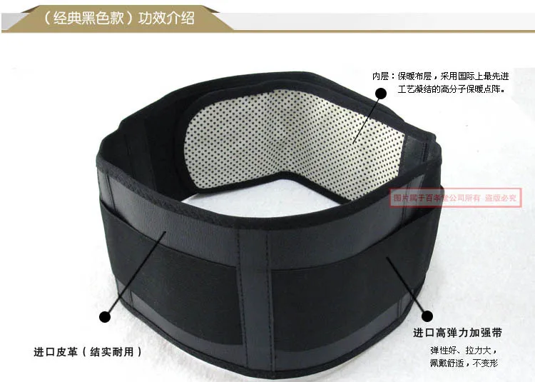 physiotherapy thermal Heat protection belt lumbar warm air lumbar support back bracein Back