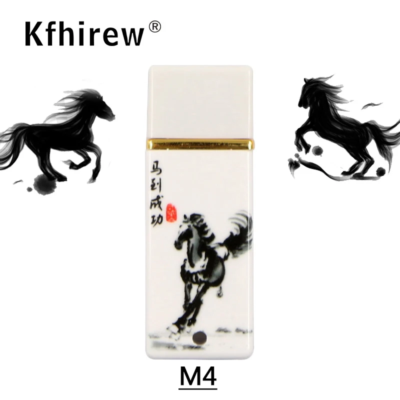 马到成功 2