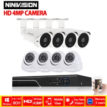 8CH 4MP DVR AHD Home Security Camera System 4.0MP CCTV kit IR Night 4pcs Outdoor+4pcs indoor security camera with 2tb hard disk