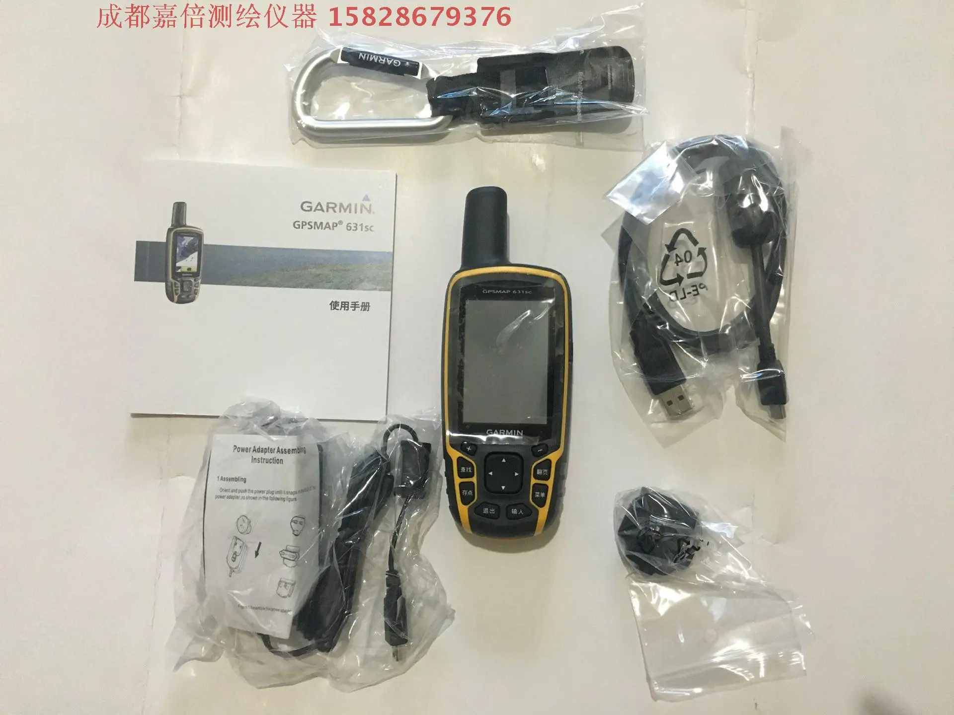 

Sichuan Garmin Derek GPSmap 631SC handheld GPS measuring instrument of Surveying and mapping industry forestry mu 639SC