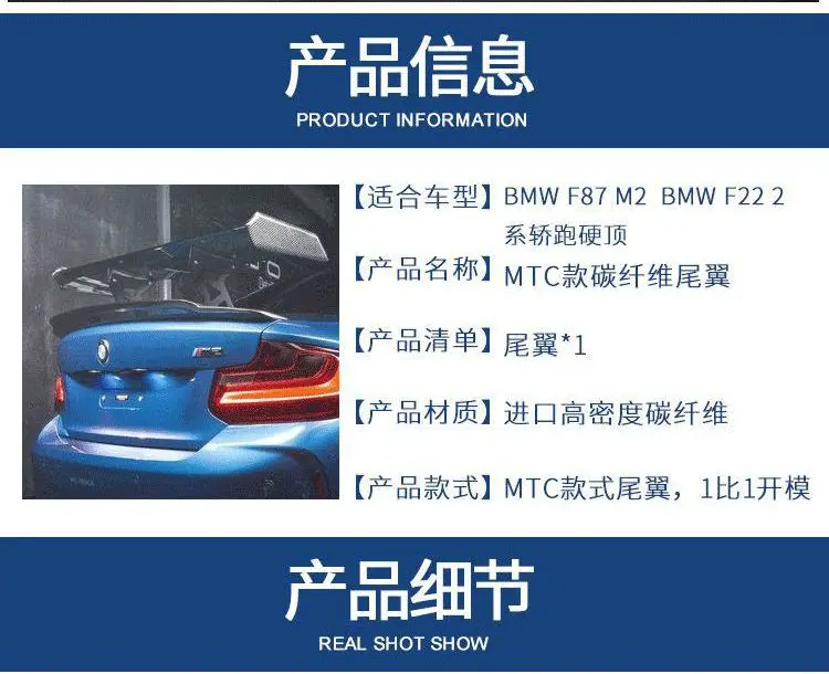 F87-MTC7