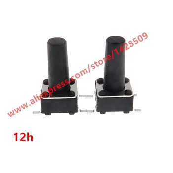 

200pcs/lot 6*6*12MM Touch Key Button Switch 6X6X12 Micro Switch SMD 4pin