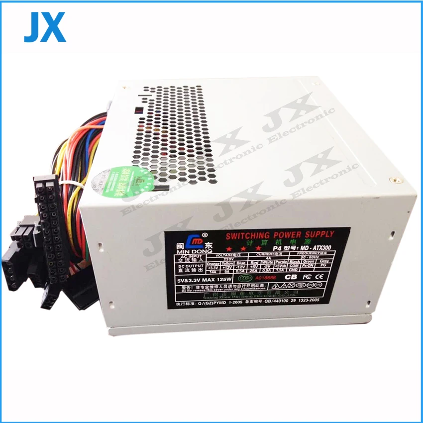MD ATX300 PC chassis power supply computer power supply 300W desktop