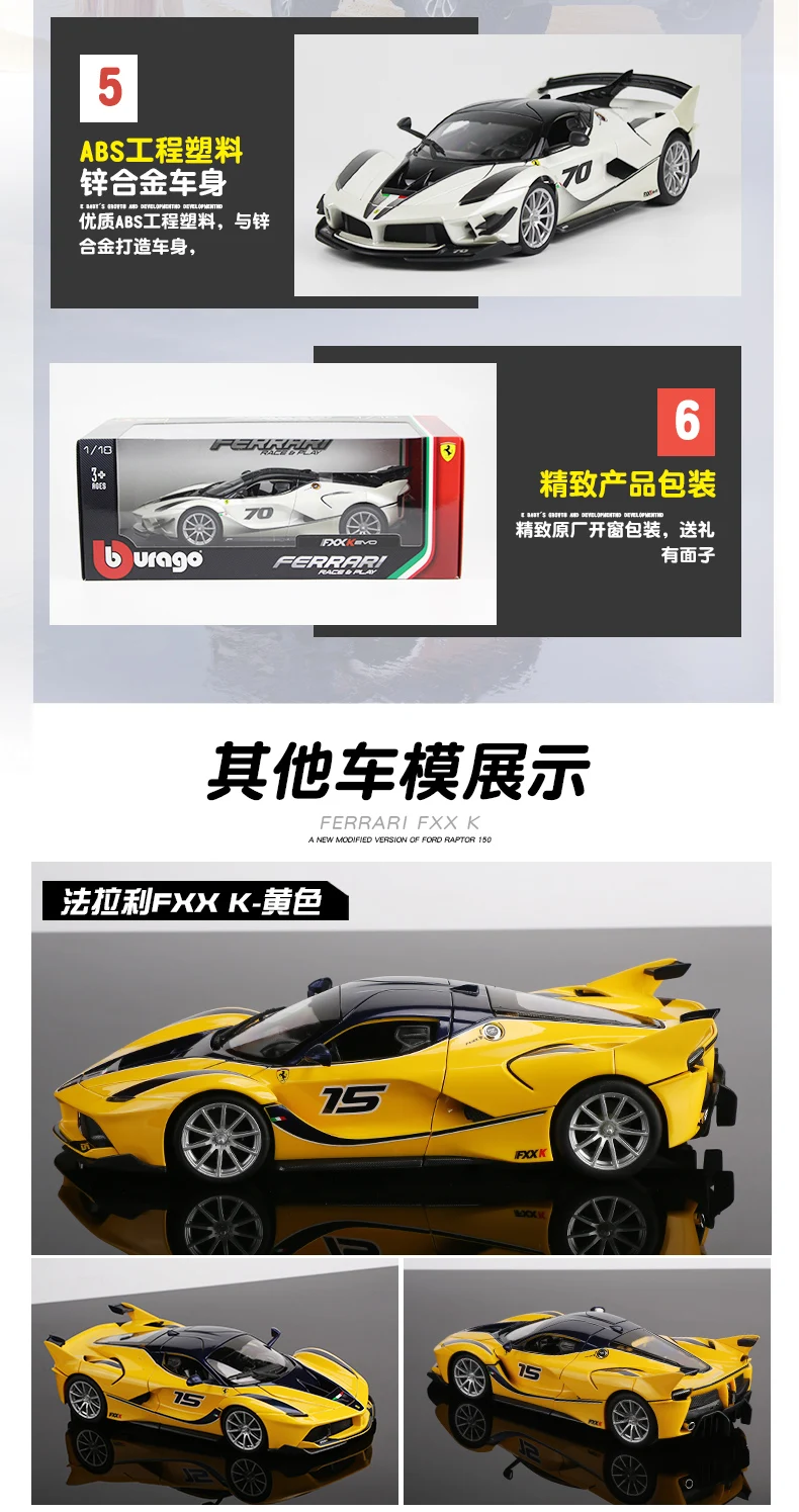 Bburago 1:18 Ferrari FX-XK производитель авторизованный имитационный сплав модель автомобиля ремесла Коллекция игрушек