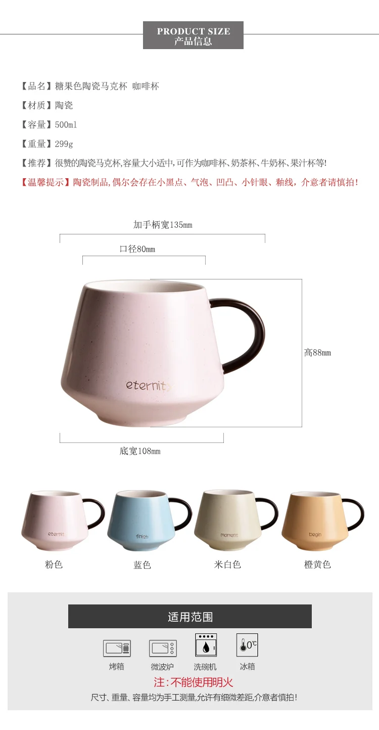 Простой и элегантный светильник Цветные Керамические Кружки Кофейные чашки питейная посуда кружки