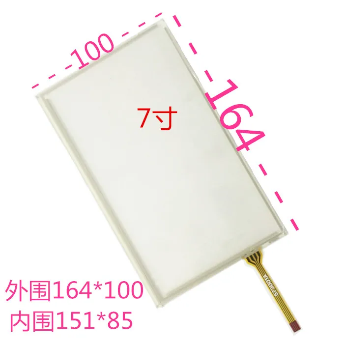 

7 Inch 4 wire resistive touch screen universal vehicle DVD/GPS navigation screen touch screen touch screen tablet machine