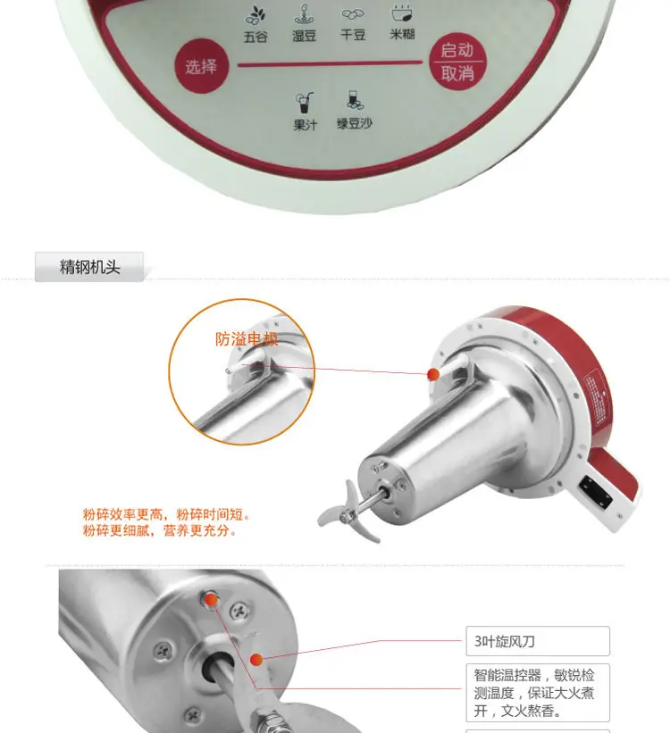 Бытовая соевое молоко 603dg 1.2l aktivplus 220 В соевого молока машина Нержавеющая сталь соковыжималка, блендер, миксер сок