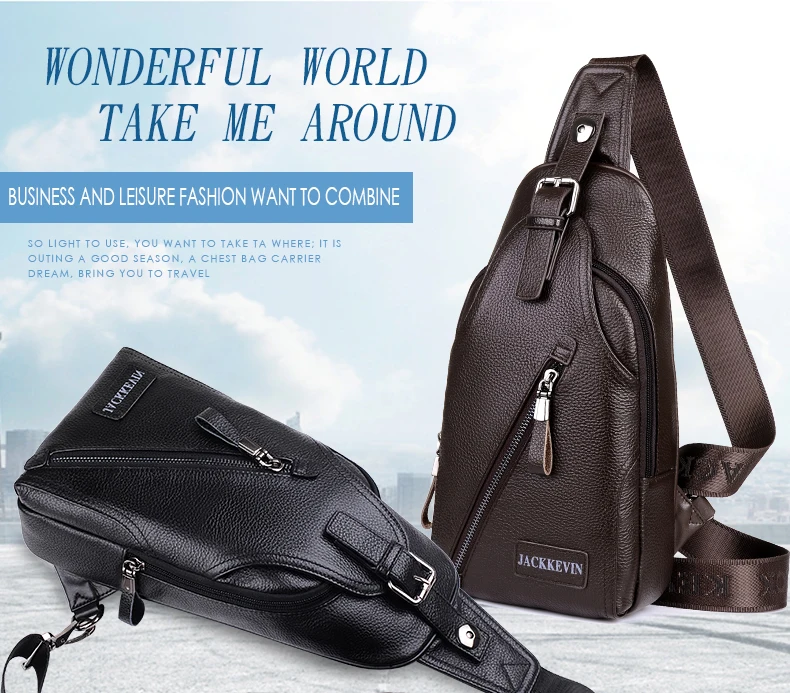 Leather male package (3)