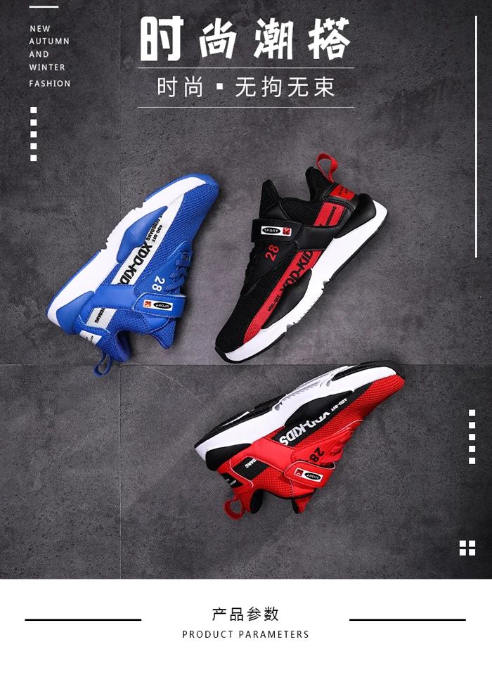 boys-shoes_02
