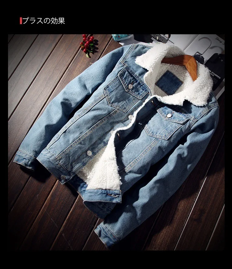 Зимняя Мужская модная джинсовая куртка, Мужская модная повседневная куртка, Мужская брендовая приталенная джинсовая куртка, мужские пальто большого размера S-6XL
