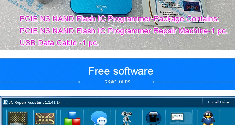 JC-PCIE-HAVE-LOGO_21