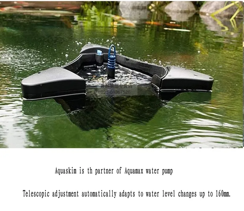 OASE SwimSkim Floating Pond Skimmer Surface Filter 