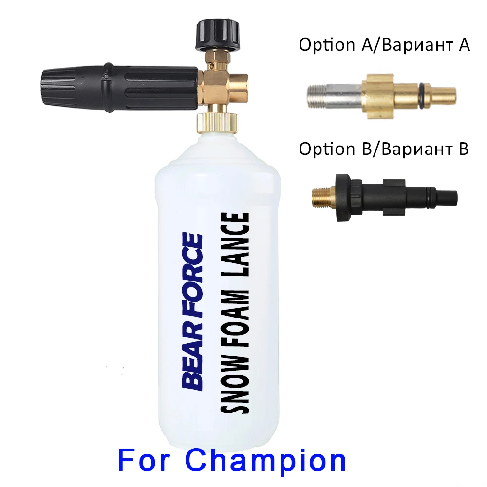 Foam Generator/ Foam cannon/ snow foam lance/ carwash chemcials sprayer