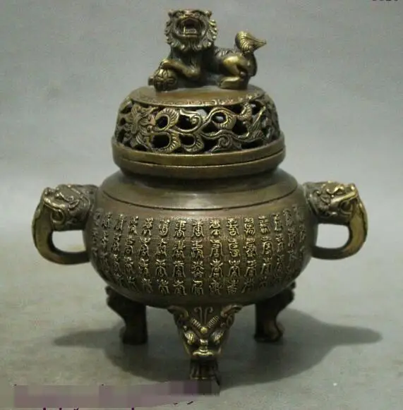 

S5359 7" China Buddhism Bronze 100 ShouZi Lion Fu Foo Dog Statue Incense Burner Censer