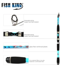 Удочка для ловли карпа FISH KING c. W 15-150 г стандарт 1,5-3 м длина 45-68 см Secs 5 фактический вес 129-238 г удочка для ловли карпа