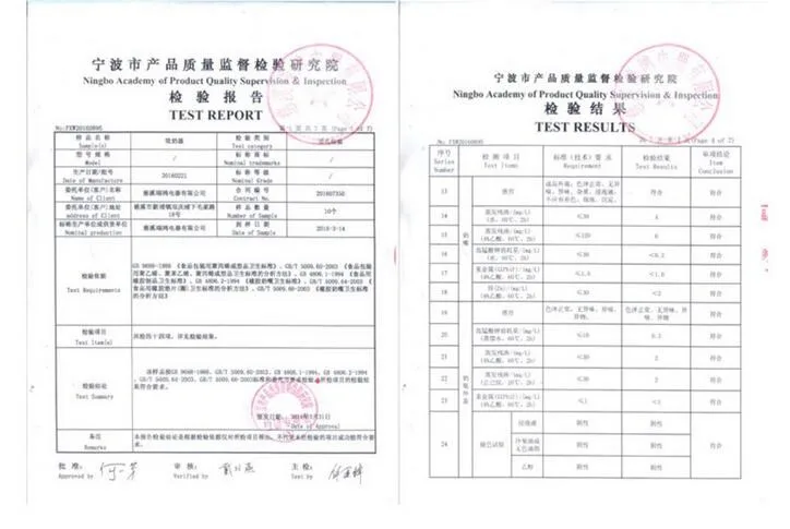 QQ20161113144922