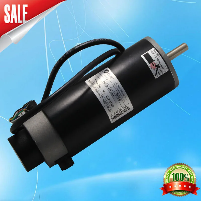 

gz servo motor for inkjet printer gongzheng