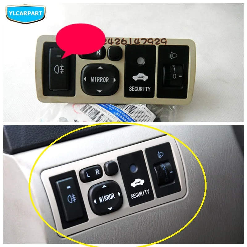 

For Geely SC7,SC7 Prestige,SL,FC,Vision,Car rearview mirror switch