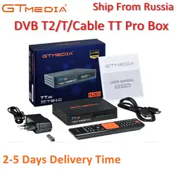 ТВ box DVB T2 цифровой ТВ ресивера DVB-T2 MPEG-2/-4 H.265 Поддержка HDMI Декодер каналов кабельного телевидения для Европы/русский/Columbia DVB-C