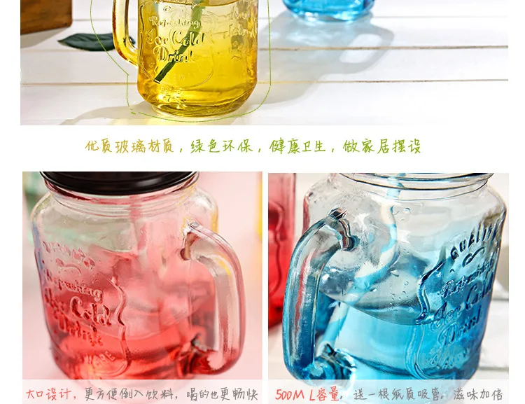 450ml Glass Mason Jar Mug with Lid and Straw Summer Ice Cream Fruit Cold Drinking Water Jars Juice Cup