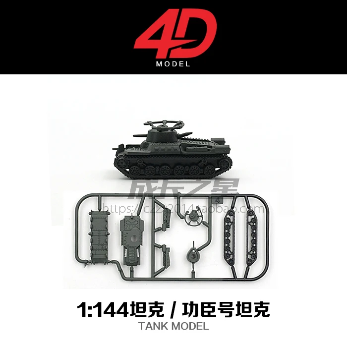 8 шт. 4D сборные танки Второй мировой войны модель танка Tiger T34 охотничий танк