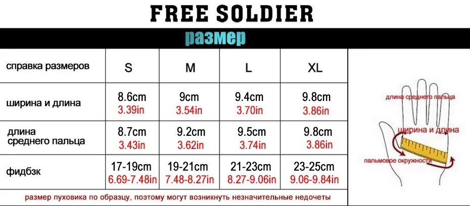 FREE SOLDIER，Тактические спортивные перчатки с закрытыми пальцами “Рыцарь” легкий дизайн защитные перчатки для велоспорта в стиле милитари Локальная