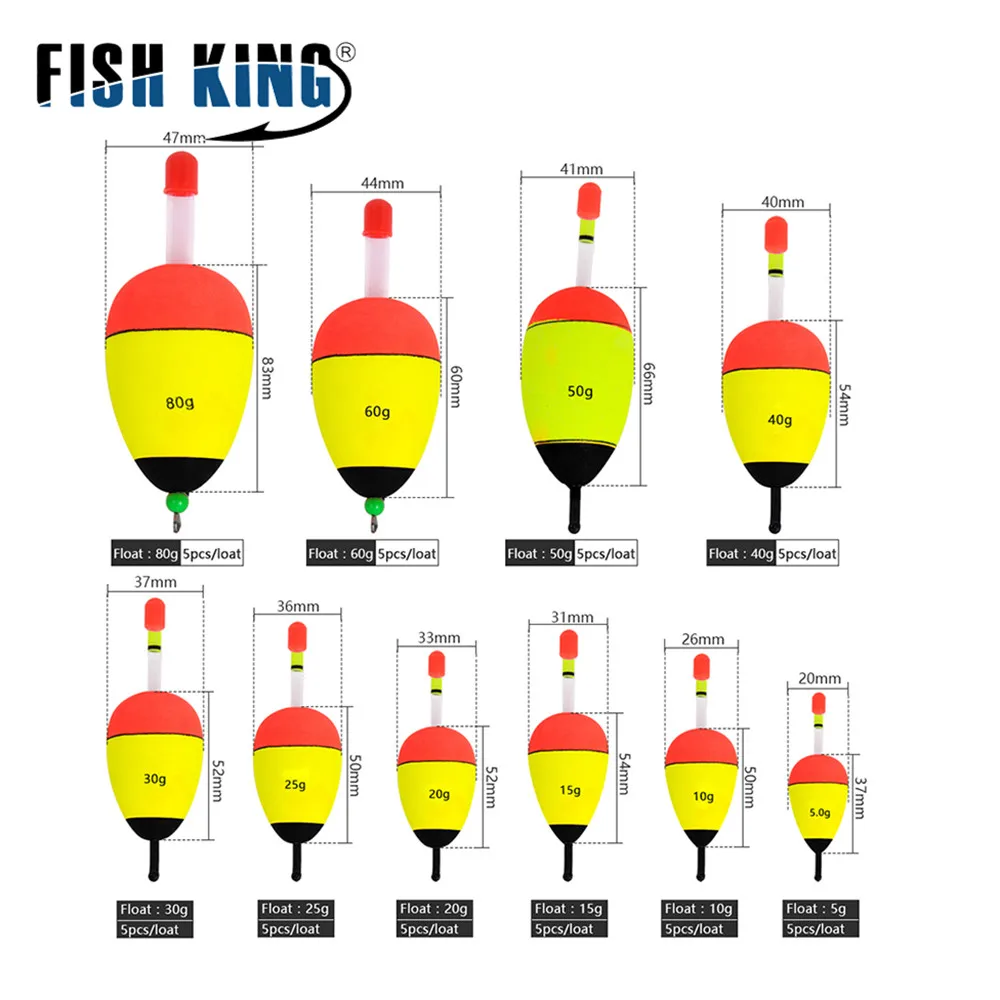 Fish King5g 10 г 15 г 20 г 25 г 30 г 40 г 50 г 60 г 80 г светящаяся пена для рыбалки плавающий ночной поплавок EVA большой пенный поплавок светильник