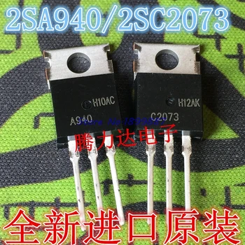 

10pcs/lot=5pairs ( 5pcs C2073 + 5pcs A940 ) 2SC2073 2SA940 TO-220 In Stock