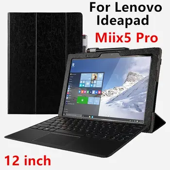 

Case For Lenovo Ideapad MIIX5 Pro Protective Smart cover Faux Leather Tablet For Miix5 Pro 12.2 inch PU Protector Sleeve Case