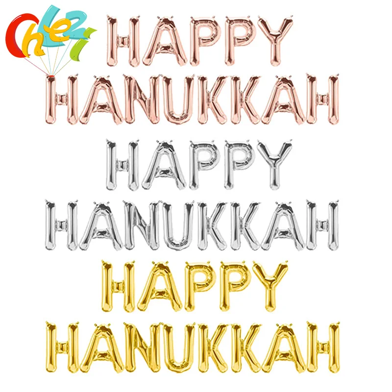 13 шт./лот 16 дюймов Happy hanukkah шар в форме буквы розовое цвета: золотистый, серебристый висит письма баннер украшение для вечеринки воздушные шарики