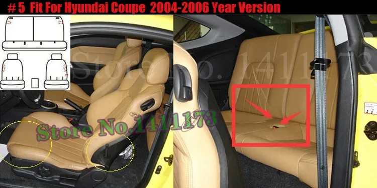 190 car seat cover (5)