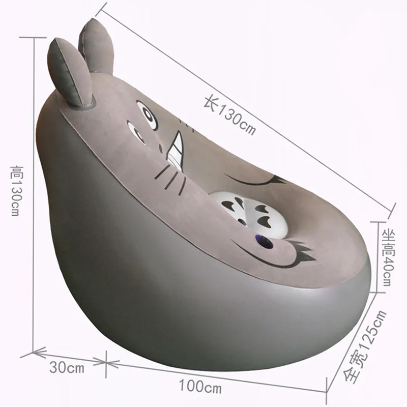 Надувная кровать складной Тоторо кресло мешок с ножкой мультфильм матрасы диван мебель для гостиной Zitzak