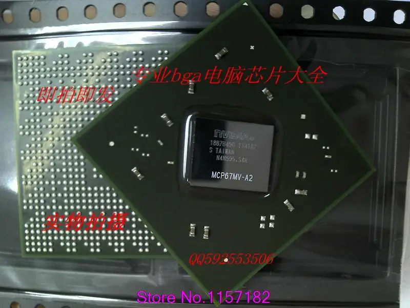 

MCP67MV-A2 MCP87MV-A2