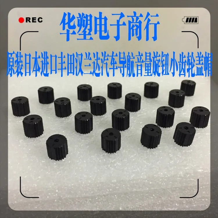 

For Toyota Highlander Original DVD Navigation Potentiometer Knob Gear Sound Switch Button Black Cap Cap