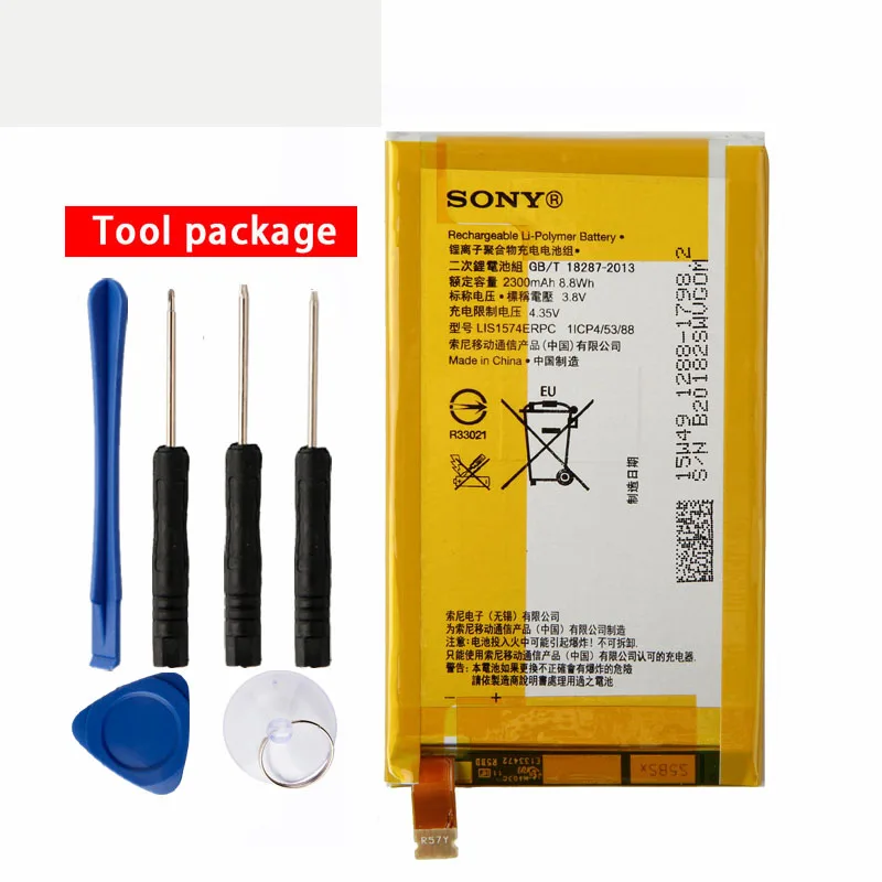 Оригинальный аккумулятор для телефона Sony LIS1574ERPC Xperia E4 E2033 E2105 E2003 2300