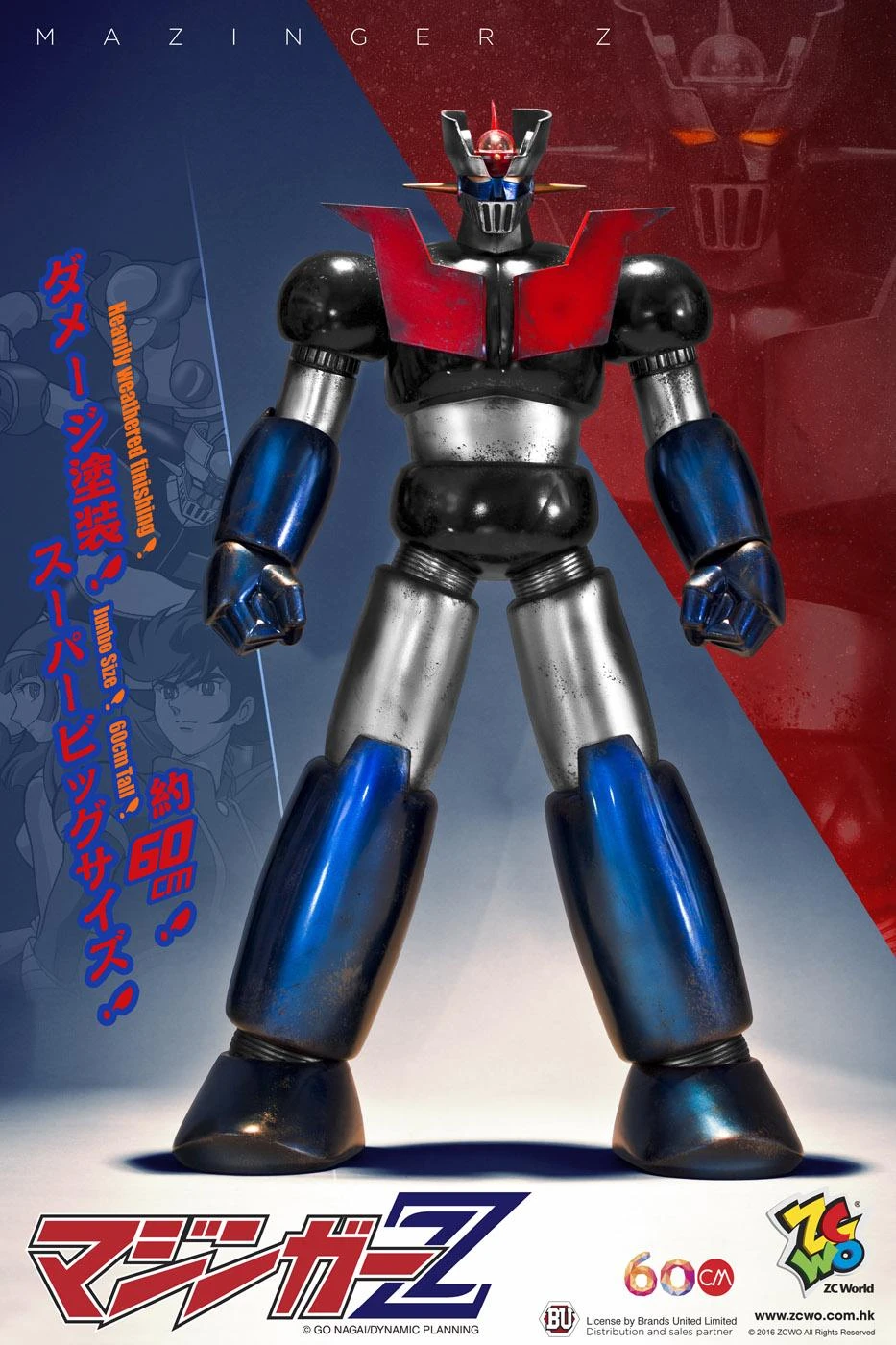 Buおもちゃ Zc世界60センチマジンガーzバトル破損しver Pvcフィギュア新 Pvc Figure Toy Worldworld Toy Aliexpress