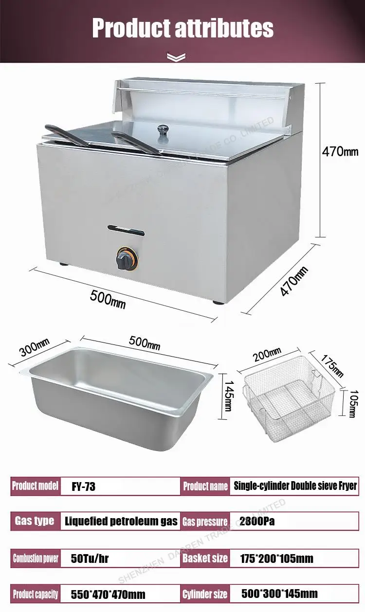 1 шт. газовая фритюрница из нержавеющей стали, фритюрница, фритюрница для картофеля, одноцилиндровая фритюрница, двойное сито