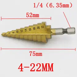 1 шт. 4-мм 22 мм HSS титановый Шаг сверло шаг конус Cutt инструменты Деревообработка Дерево Металл сверло набор электроинструментов