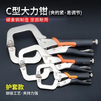 

C-type Pliers Welding Clamp with Sheath Welding Pliers Crimping Pliers Manual Wrench Tool 6/9/11 Inch