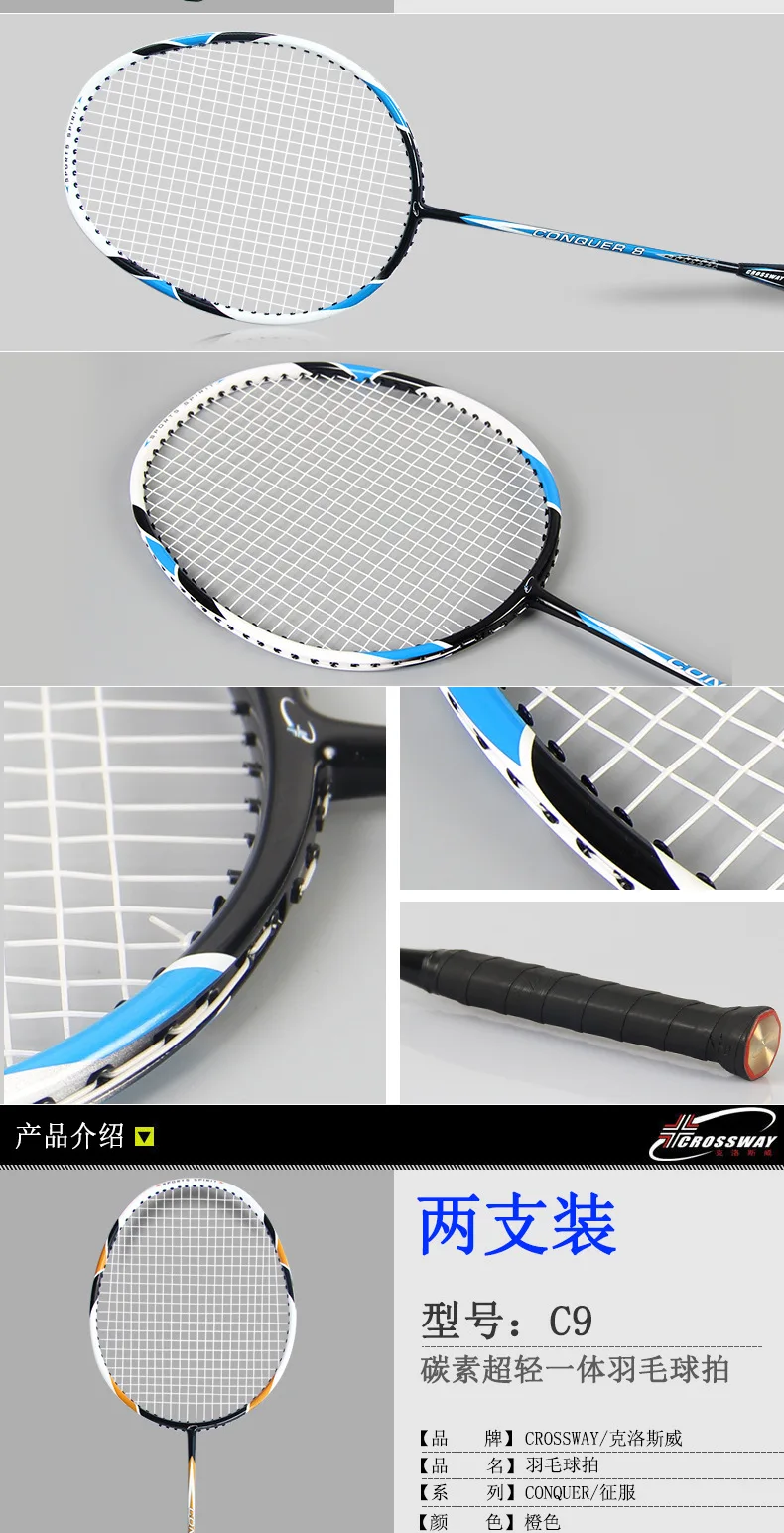 Crossway 2Pcs Best Doubles Match Badminton Rackets Carbon Smash Championships Shuttlecock Speedminton Racquets Equipment Kit Set 21