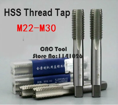 Новинка 1 шт. M22/M24/M27/M30/M22 * 5/M24*1 5/M27*1/M27*1 5 Высокоскоростная сталь HSS прямая канавка