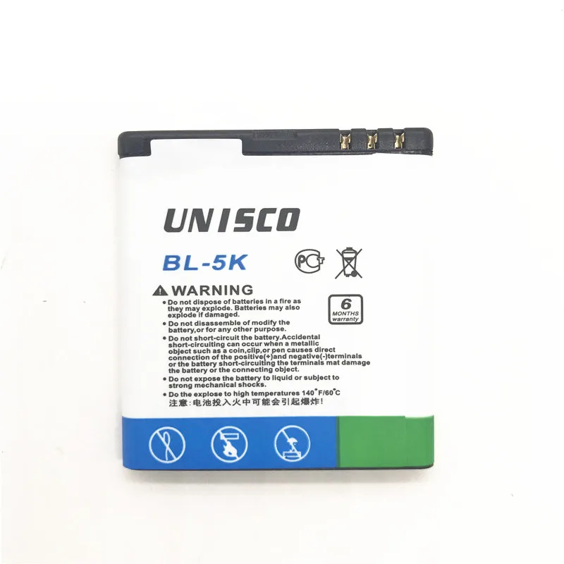 for Nokia N85 N86 N87 8MP 