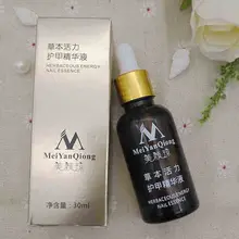 30 мл Лечение ногтей от грибка эссенция для ногтей анти-грибковый Улучшенный трав отбеливающий носок удаление ногтей Onychomycosis Уход за ногами и ногтями